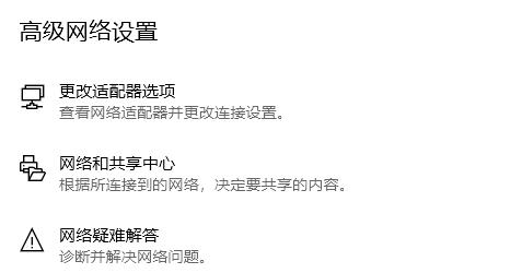 小编教你Epicgames启动程序需要有效的网络连接如何解决