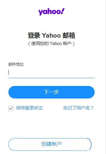 关于Epic收不到验证码怎么办（epic收不到邮件验证码怎么办）
