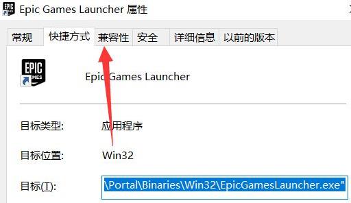 Epic登录黑屏怎么办？Epic登录黑屏的解决方法
