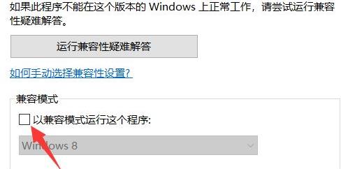 Epic登录黑屏怎么办？Epic登录黑屏的解决方法