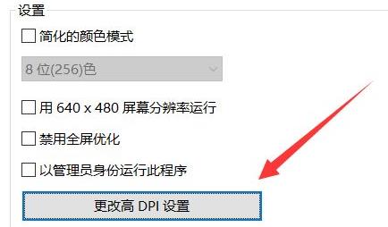Epic登录黑屏怎么办？Epic登录黑屏的解决方法