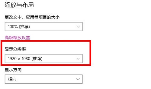 Epic登录黑屏怎么办？Epic登录黑屏的解决方法
