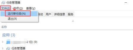 Win10开机只有鼠标怎么办?Win10开机只有鼠标的解决方法
