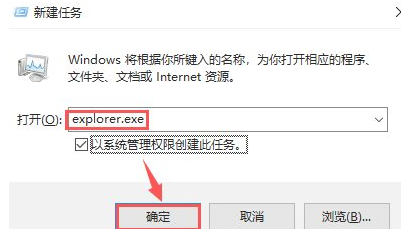 Win10开机只有鼠标怎么办?Win10开机只有鼠标的解决方法