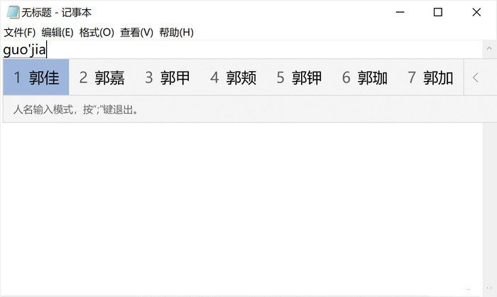 Win10自带输入法一点都不比搜狗差,Win10输入法玩法介绍
