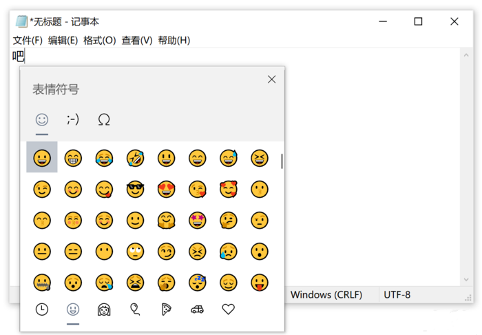 Win10自带输入法一点都不比搜狗差,Win10输入法玩法介绍