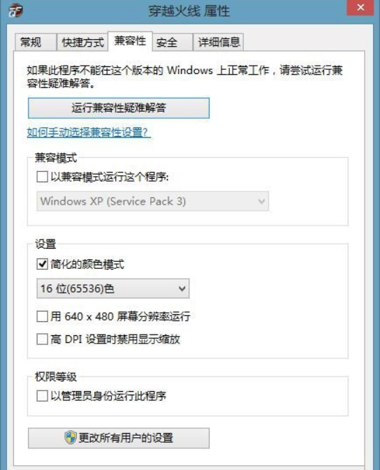 Win11 cf烟雾头怎么调 最新Win11 cf烟雾头调整方法