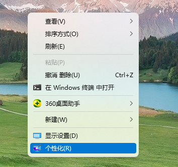 今天分享Win11任务栏怎么透明（win11任务栏怎么隐藏）