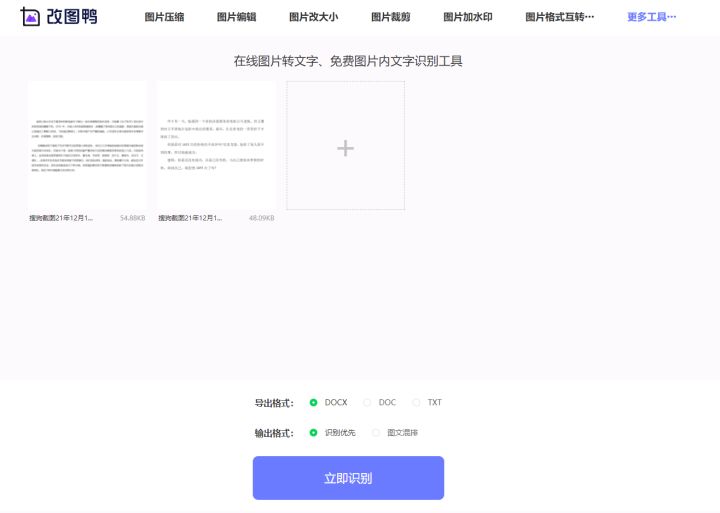 百度文库怎么免费下载文档?