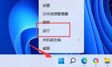 小编教你Win11快捷键无法使用怎么办（win11蓝屏自动修复）