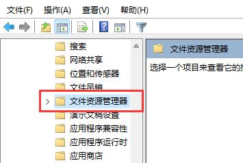 Win11快捷键无法使用怎么办?Win11快捷键无法使用的解决方法