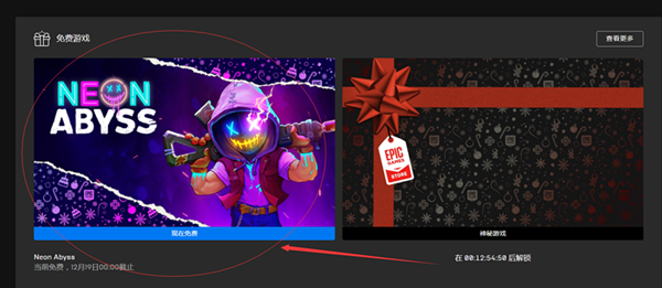 关于Epic如何领取神秘游戏（epic神秘游戏2022）