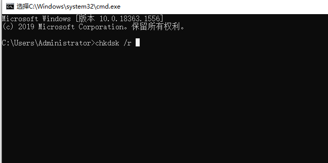 Win10电脑一开机提示拒绝访问怎么办?