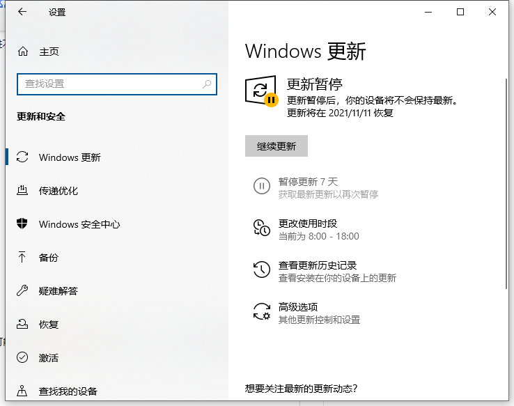 Win10电脑一开机提示拒绝访问怎么办?