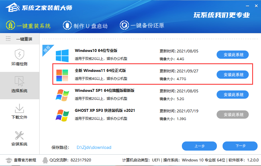 今天说说不支持Win11怎么升级（不支持win11升级会怎么样）