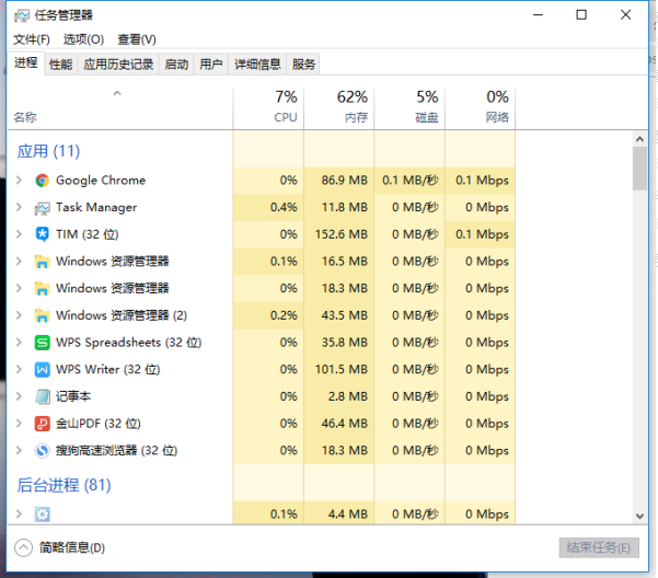 Win10怎么修复explorer.exe?Win10修复资源管理器方法教程