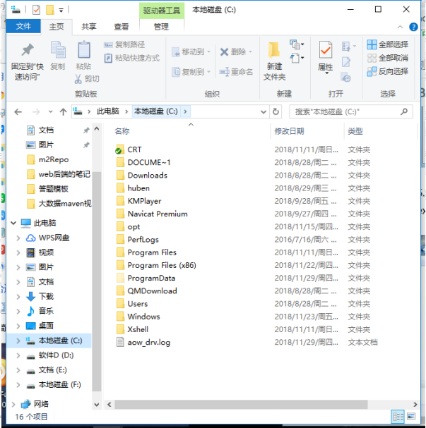Win10怎么修复explorer.exe?Win10修复资源管理器方法教程