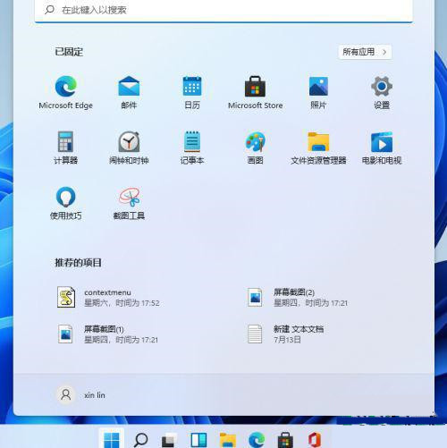 关于Win11怎么一键还原系统（Win11怎么一键还原）
