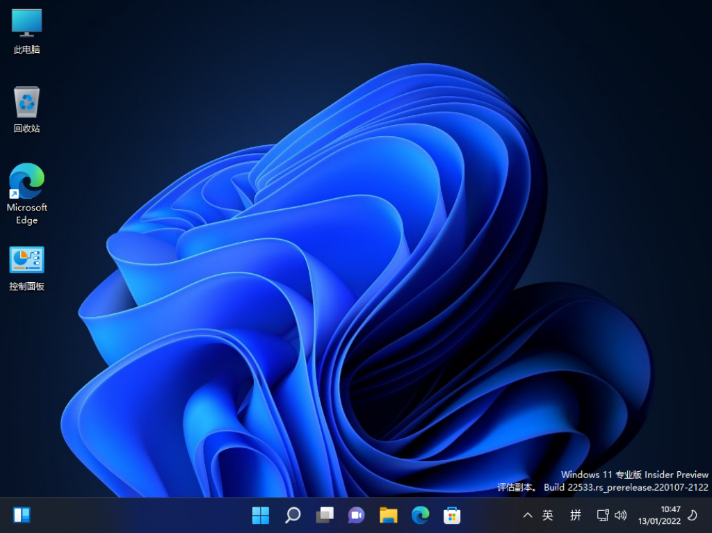 今天分享Win11左下角小组件怎么关闭