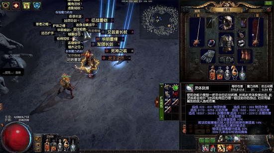 Win10玩流放之路卡顿怎么办?Win10玩流放之路卡顿的解决方法