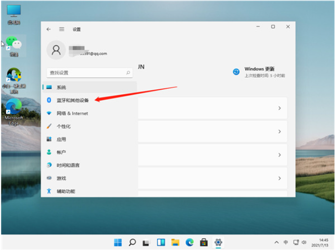 今天分享Win11如何连接打印机（win11如何连接打印机设备）