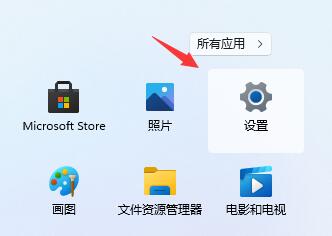 Win11怎么退回Win10系统？Win11退回Win10系统的方法