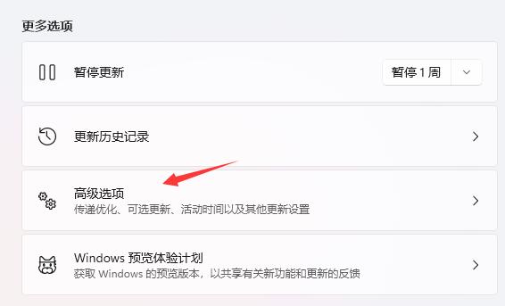 Win11怎么退回Win10系统？Win11退回Win10系统的方法