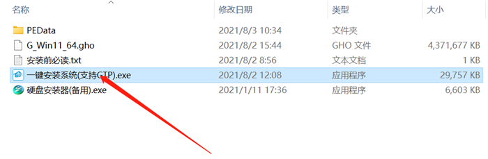 小编教你英伟达驱动与Windows版本不兼容怎么办（n卡驱动与windows版本不兼容）