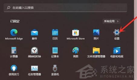 今天分享Win11怎么彻底卸载流氓软件（win11怎么彻底卸载流氓软件暴利链）