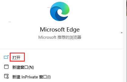 edge浏览器标签页分组方法我来教你