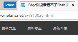 edge浏览器标签页分组方法我来教你