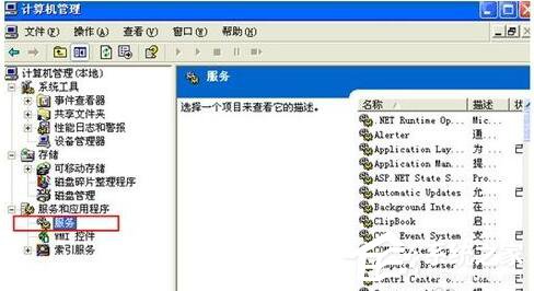 今天分享WinXP笔记本如何连接无线网络（笔记本怎么连接隐藏无线网络wifi）