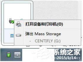 小编教你如何防止U盘中毒（autorun.inf防止u盘中毒）