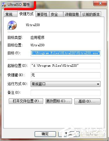 Win7软件不兼容运行不了如何解决?