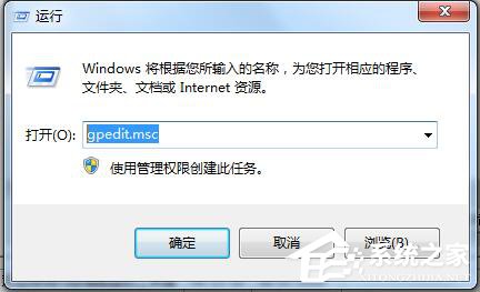 小编教你Win7系统IE打开不是主页如何解决