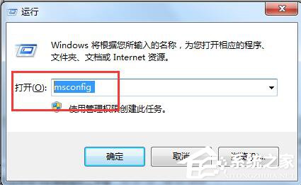 小编教你Win7系统启动项设置的方法（系统启动项在哪里设置）