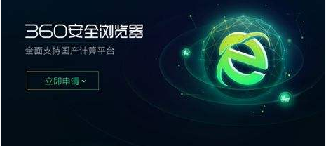 小编教你360安全浏览器怎么修改网页编码