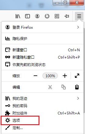 Firefox浏览器开启键盘浏览模式教程我来教你