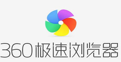 小编教你360极速浏览器怎么开启暗黑模式