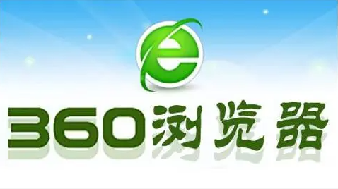 小编分享360安全浏览器怎么设置皮肤（360安全浏览器怎么设置兼容模式）