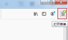 火狐浏览器怎么禁用Firefox主页