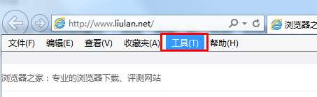 ie浏览器闪屏解决方法我来教你