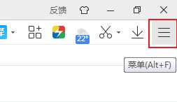 2345浏览器设置指定网页显示广告方法我来教你