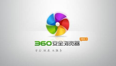 我来教你360安全浏览器怎么开启360邮件通