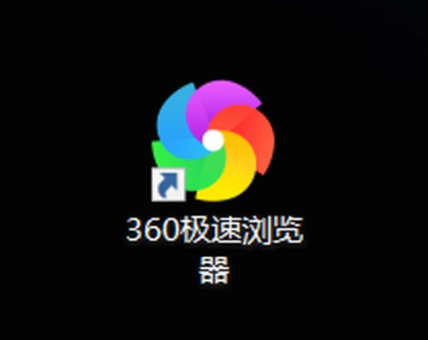 关于360极速浏览器怎么开启鼠标手势功能