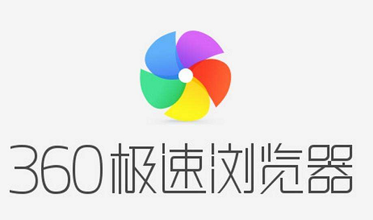 我来教你360极速浏览器怎么关闭快捷键功能（360极速浏览器怎么截屏快捷键）