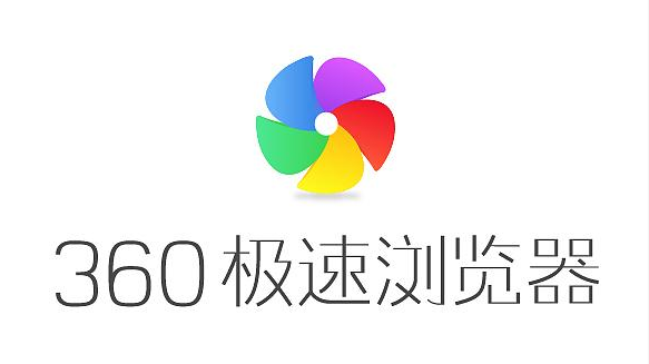 小编教你360极速浏览器怎么设置标签栏在顶部（360极速浏览器首页怎么设置）