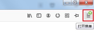Firefox浏览器设置退出时提醒确认方法介绍