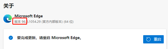 edge浏览器冬日滑雪断网游戏入口我来教你