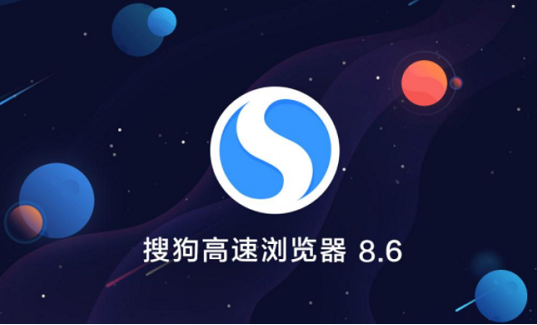 搜狗高速浏览器设置标签预览教程我来教你